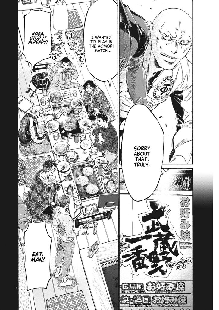 Ao Ashi, Chapter 247 image 09